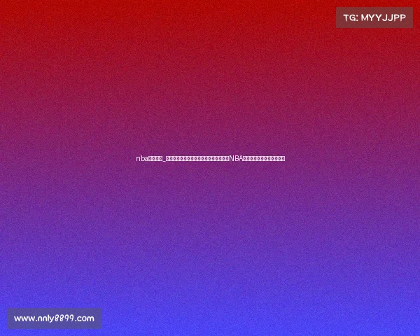 nba纽约赛事_纽约尼克斯对决布鲁克林篮网城市德比战NBA赛事激情燃爆球迷狂热之夜