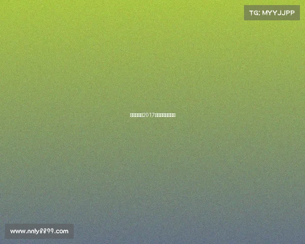 国王队赛事2017—国王队比赛视频