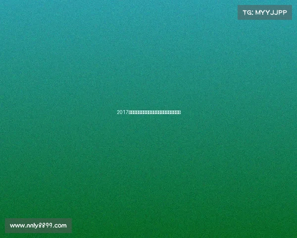 2017部落冲突全球总决赛巅峰对决荣耀时刻精彩回顾