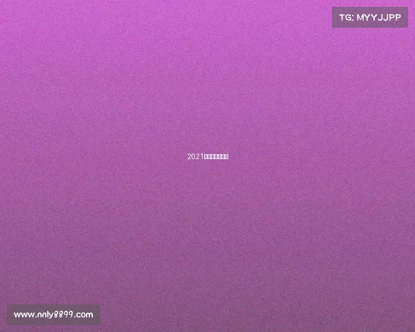 2021年海南国际赛事