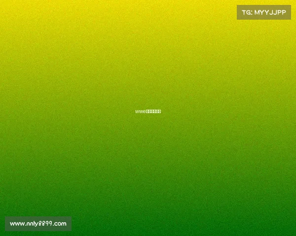 wwe超级对抗大赛