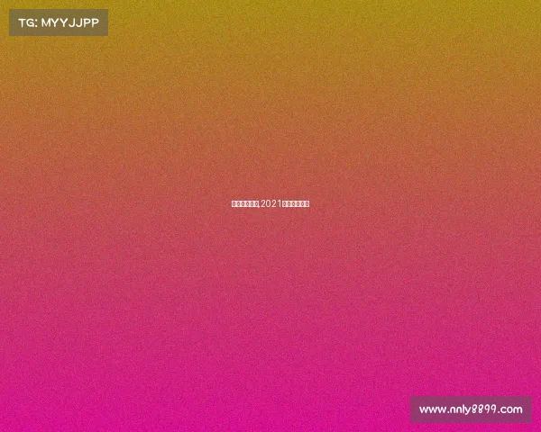 温网赛事签表,2021温网比赛规则