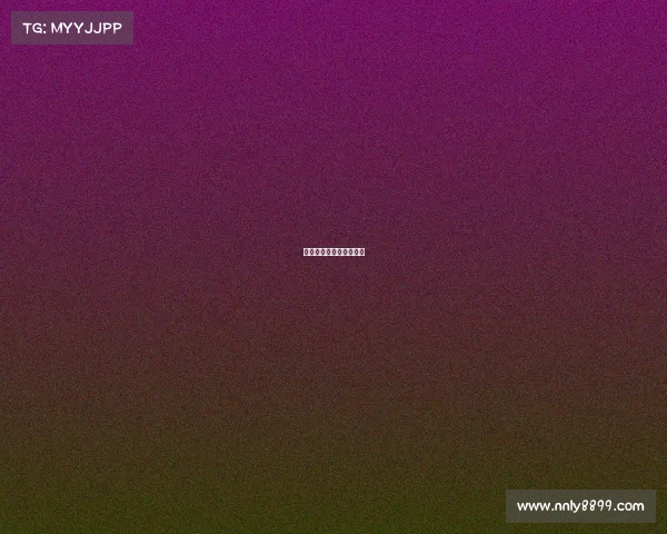 赛事报备流程、赛事备案